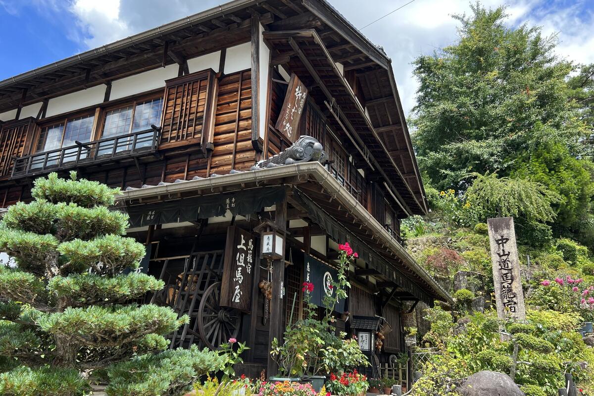 Magome