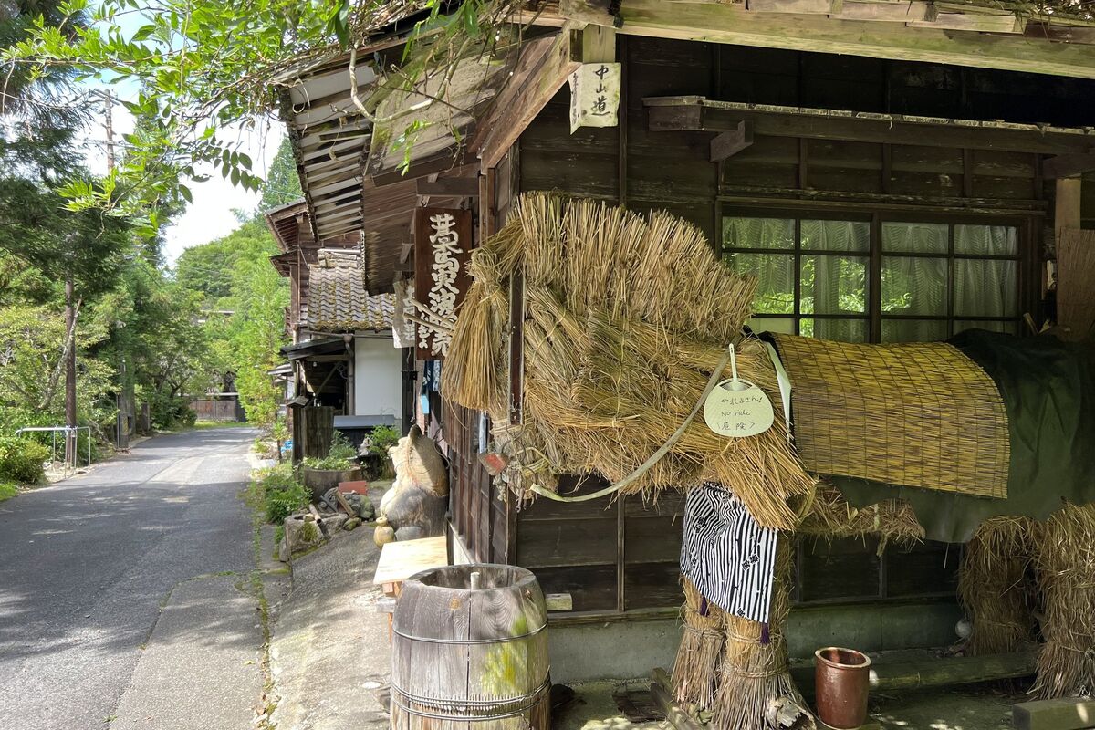 Nakasendo